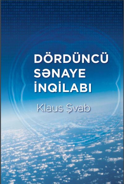 DÖRDÜNCÜ SƏNAYE İNQİLAВІ